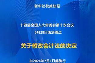 科雷亚：儿时偶像是托雷斯 梅西是唯一共处能让我极度兴奋的球员